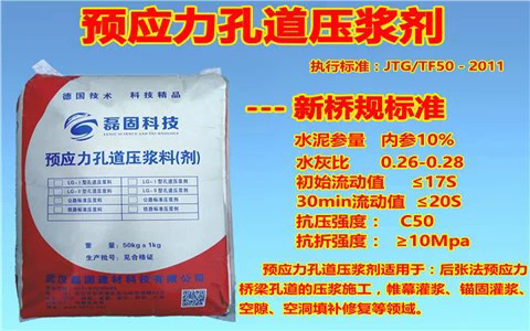 新橋規標準--壓漿劑.jpg
