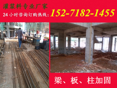 CGM高強無收縮灌漿料施工工藝1